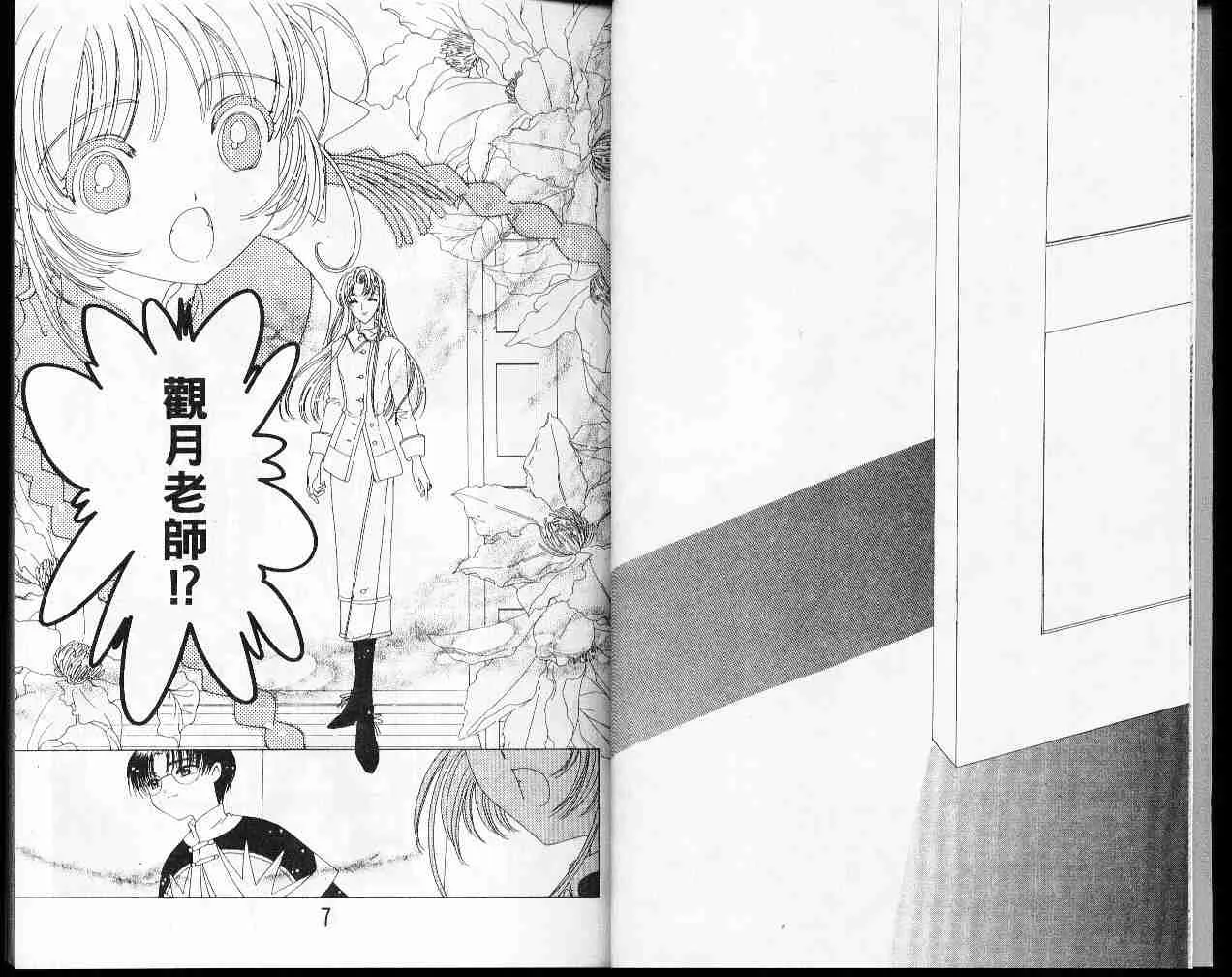 第12卷 第5页