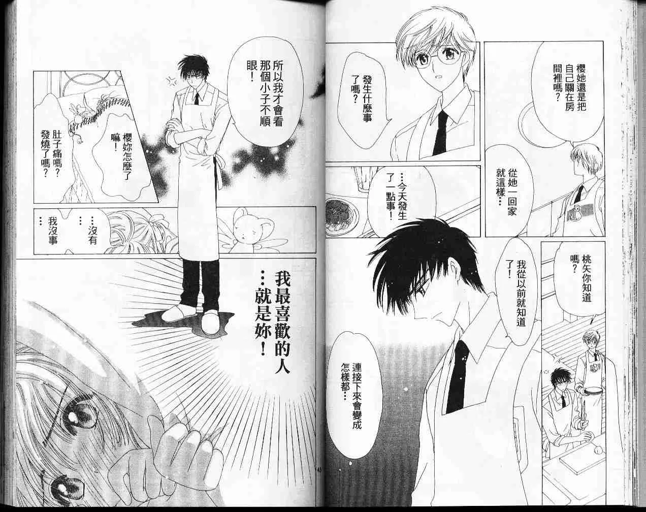 第12卷 第24页