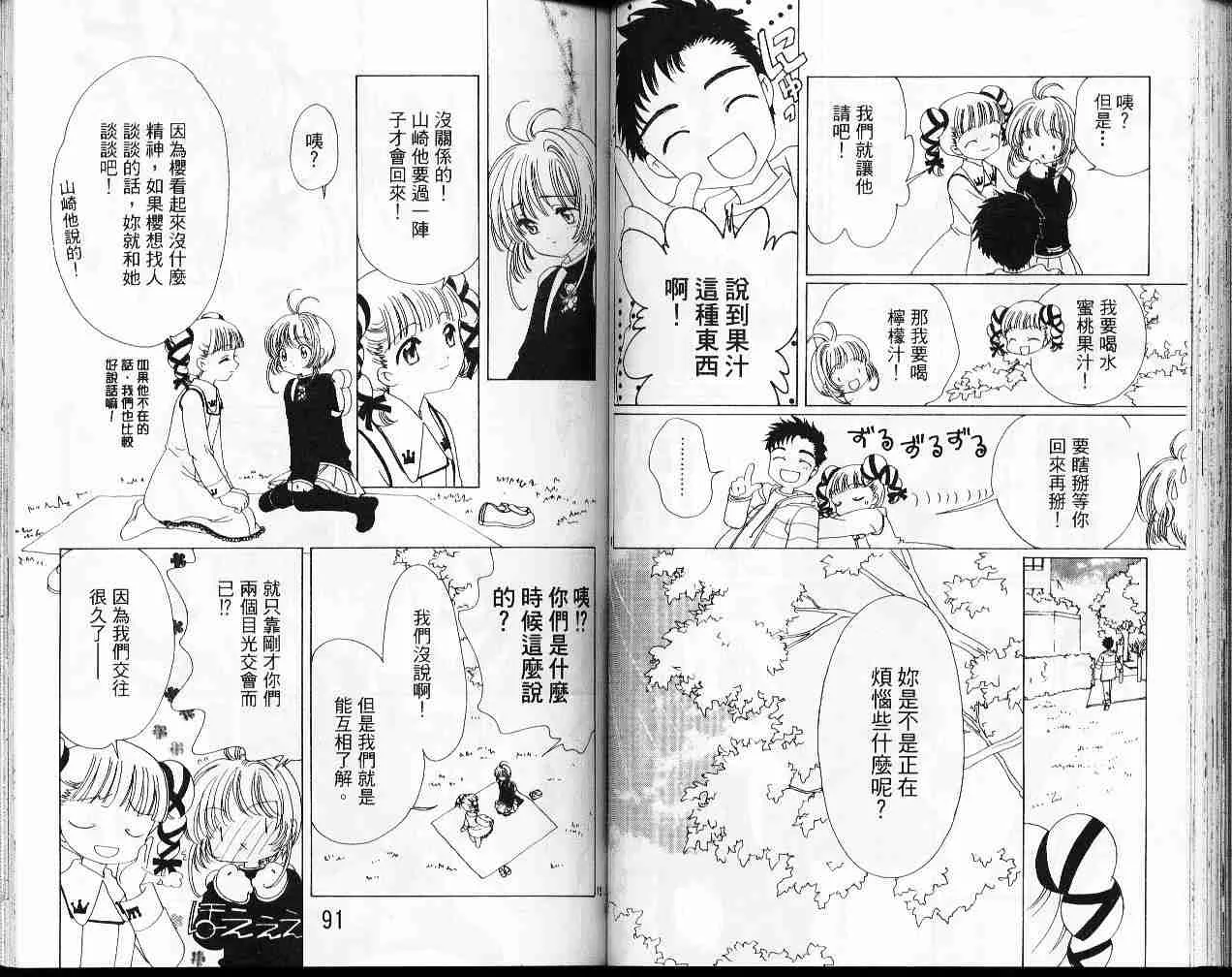 第12卷 第47页