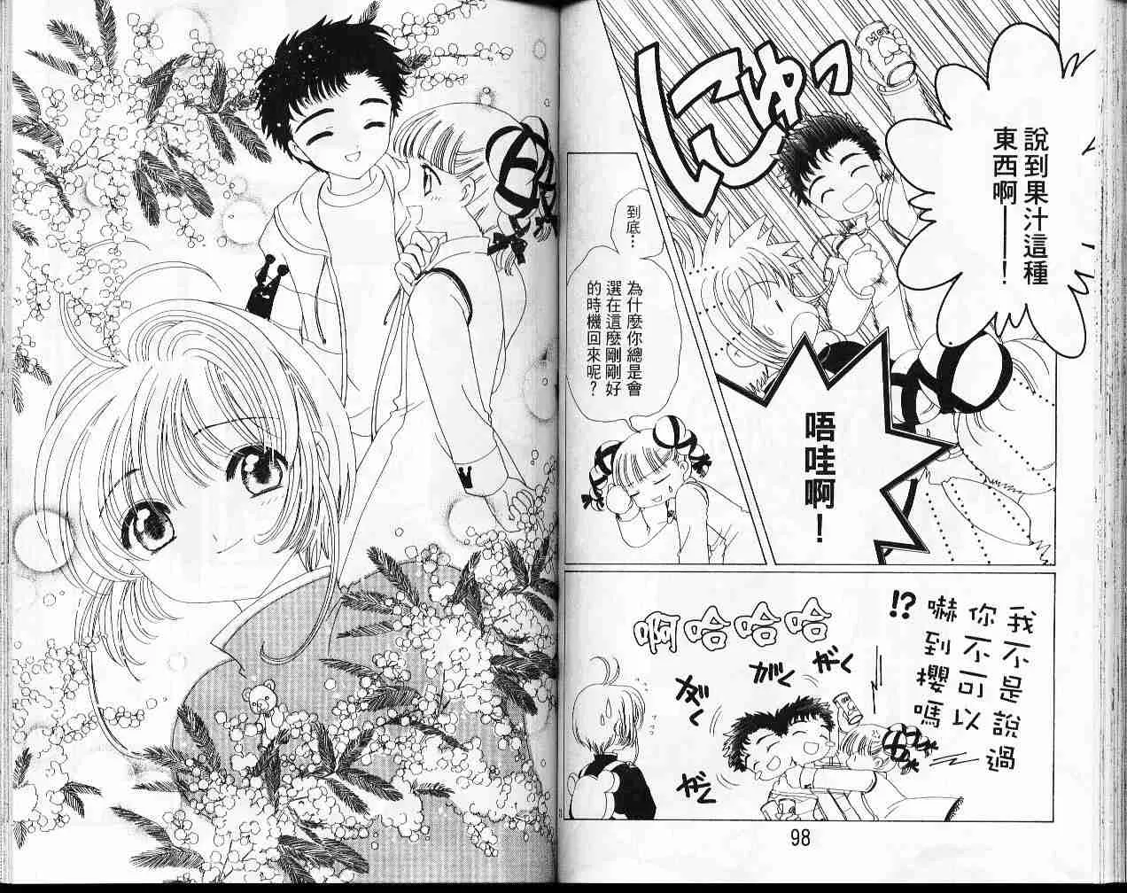 第12卷 第51页