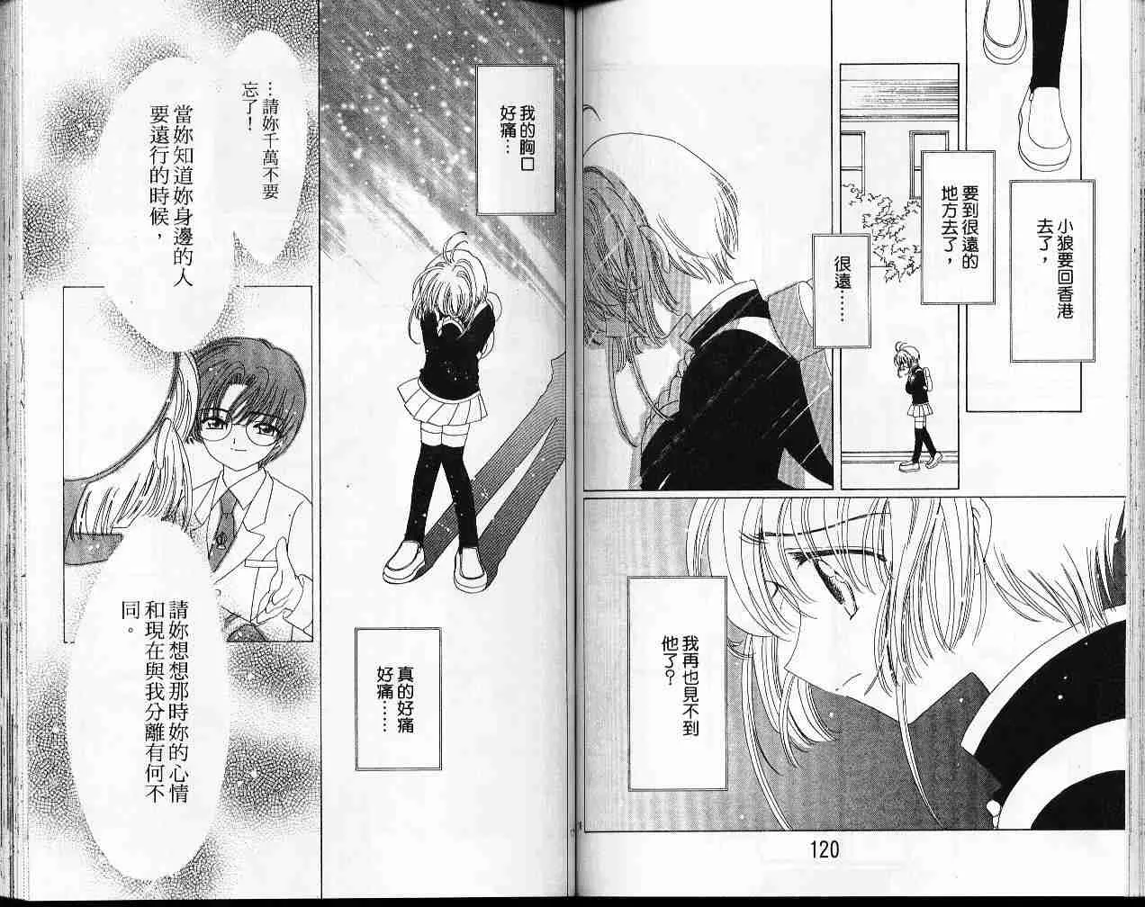 第12卷 第61页