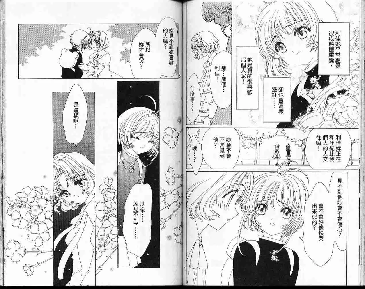 第12卷 第65页
