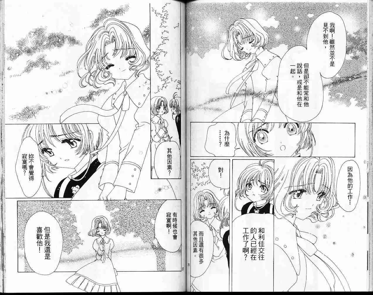 第12卷 第66页