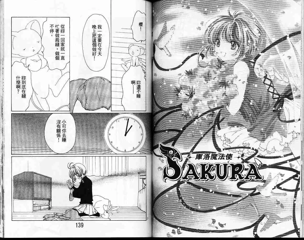 第12卷 第70页