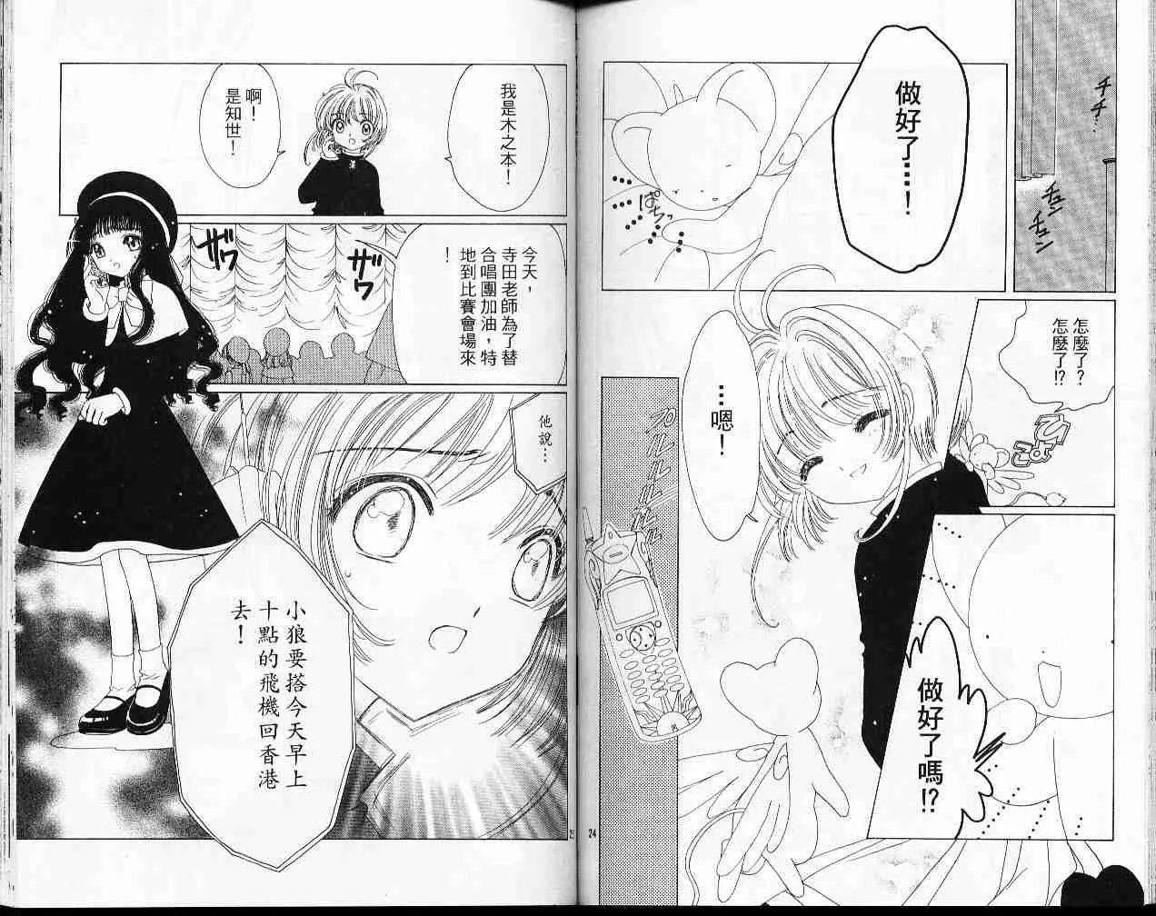 第12卷 第79页