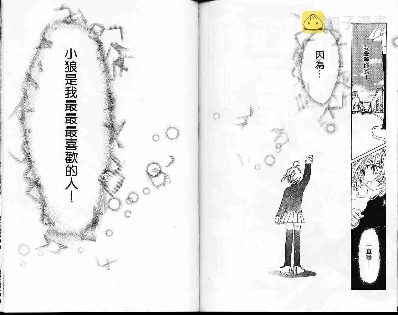 第12卷 第86页