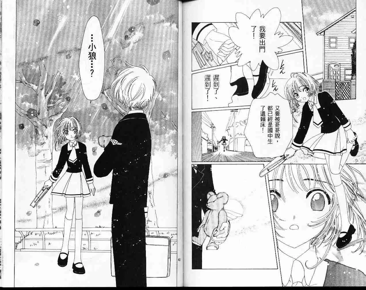 第12卷 第88页