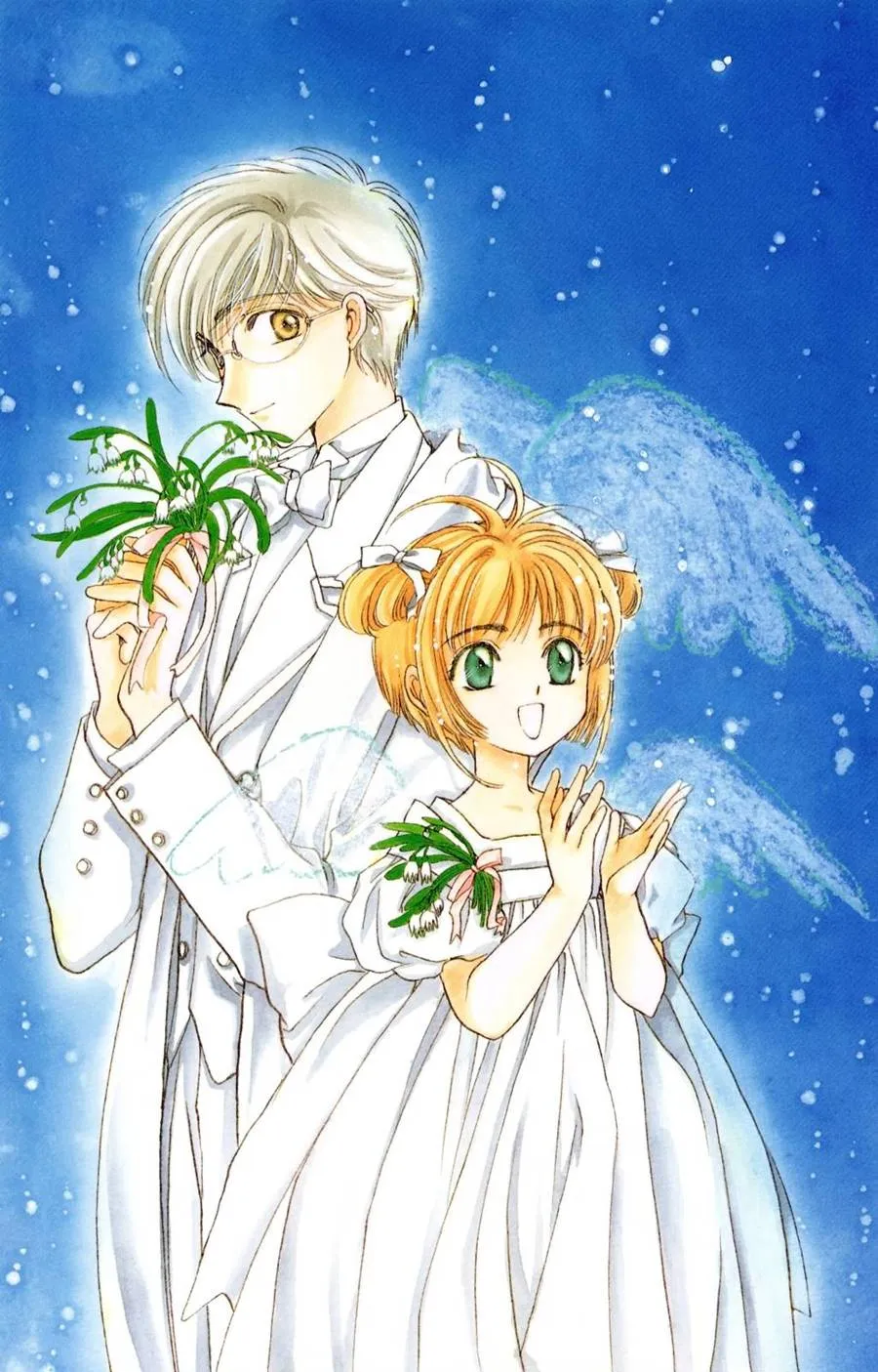魔法少女樱20周年纪念画集 第22页
