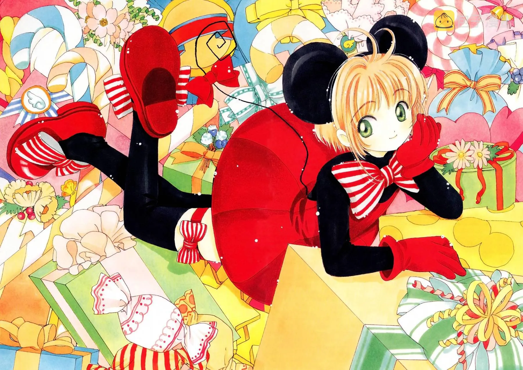 魔法少女樱20周年纪念画集 第43页