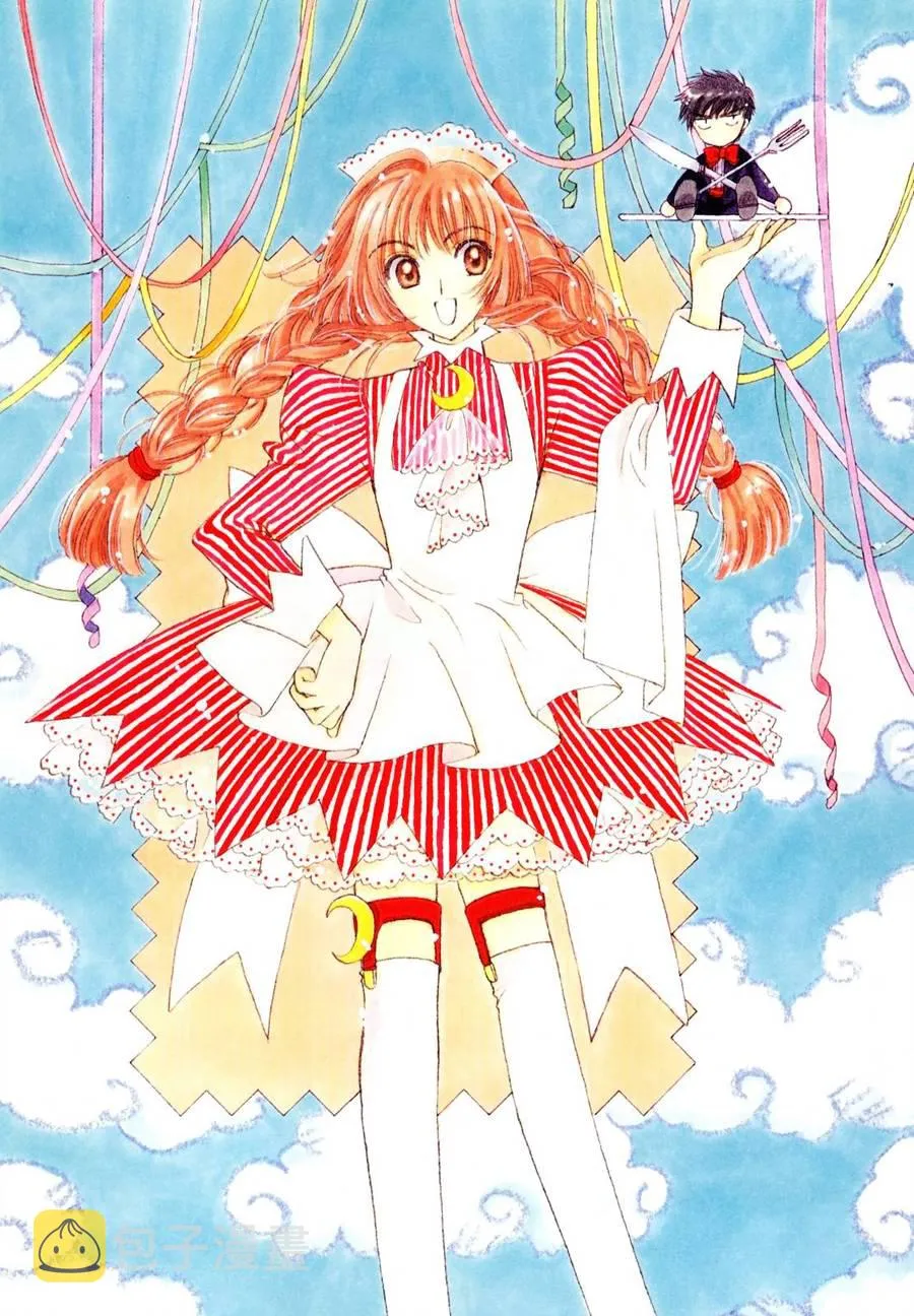 魔法少女樱20周年纪念画集 第46页