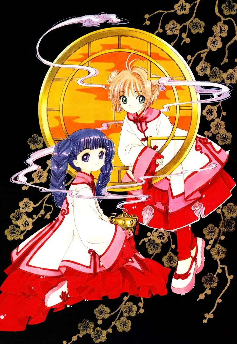 魔法少女樱20周年纪念画集 第48页
