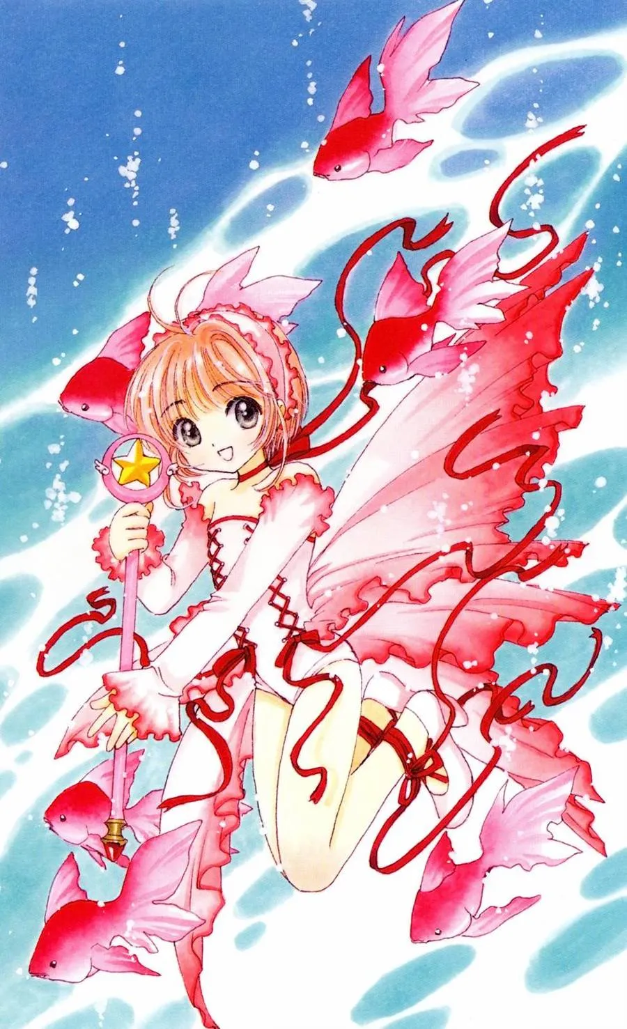 魔法少女樱20周年纪念画集 第55页