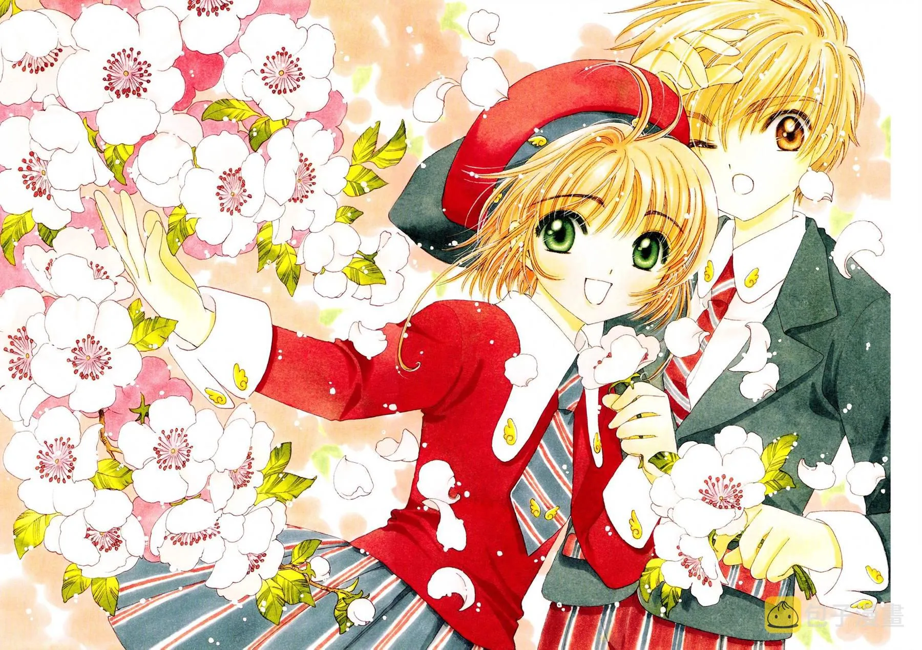 魔法少女樱20周年纪念画集 第56页