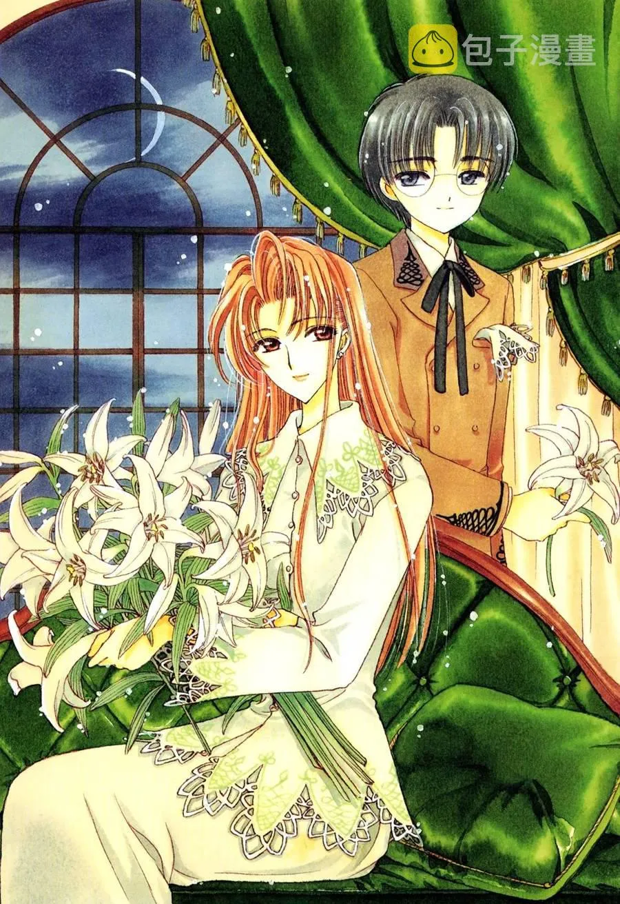 魔法少女樱20周年纪念画集 第58页