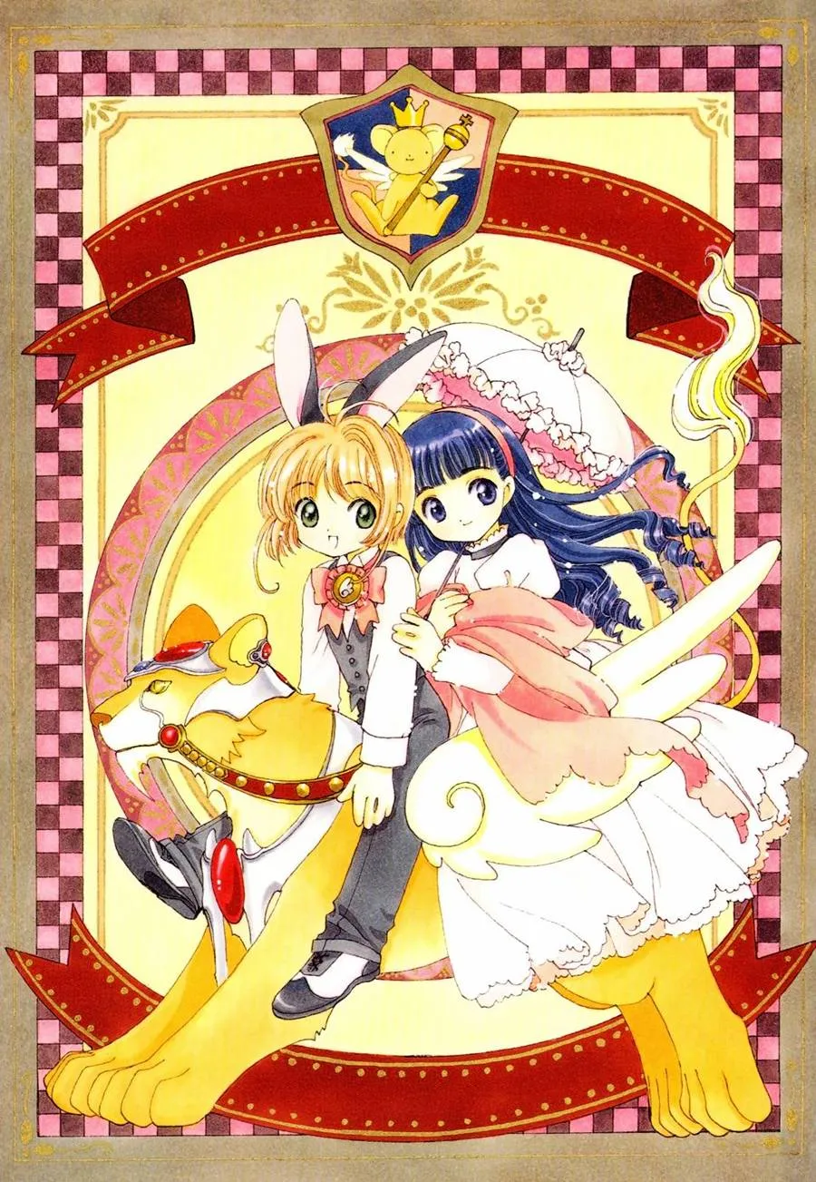 魔法少女樱20周年纪念画集 第65页