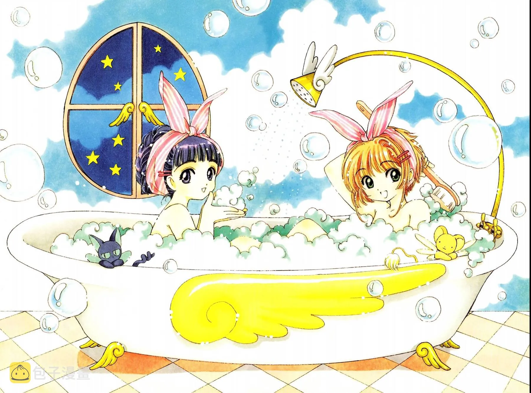 魔法少女樱20周年纪念画集 第66页