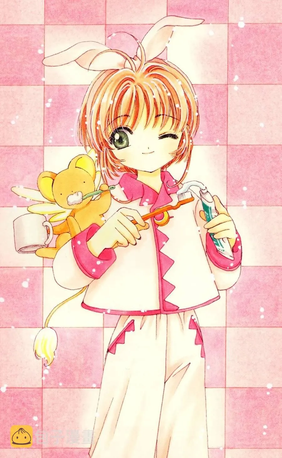魔法少女樱20周年纪念画集 第73页