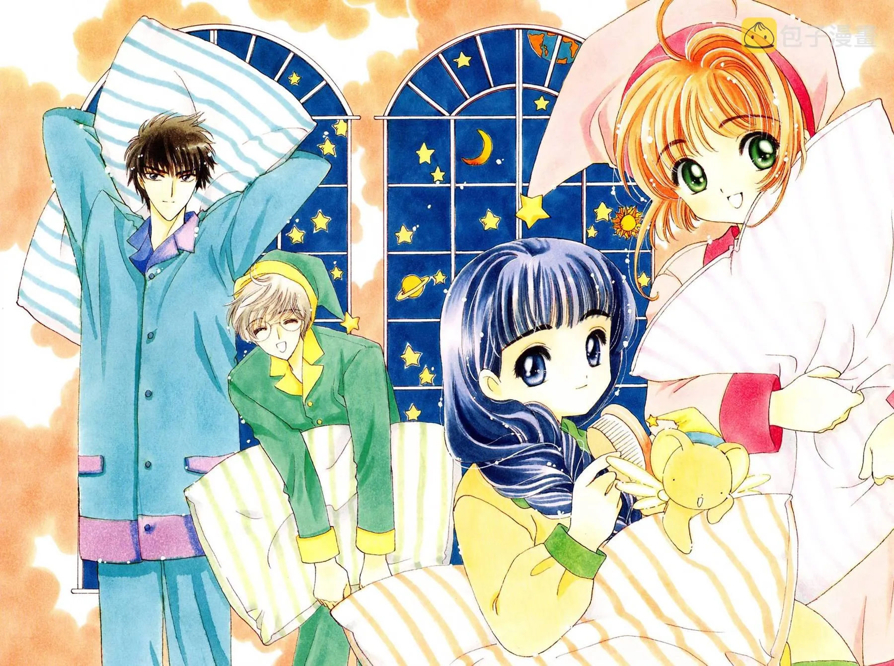 魔法少女樱20周年纪念画集 第95页