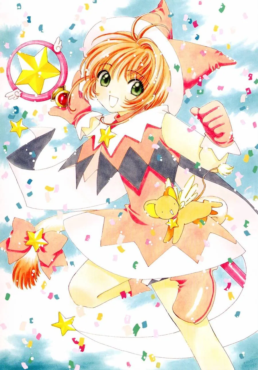 魔法少女樱20周年纪念画集 第108页
