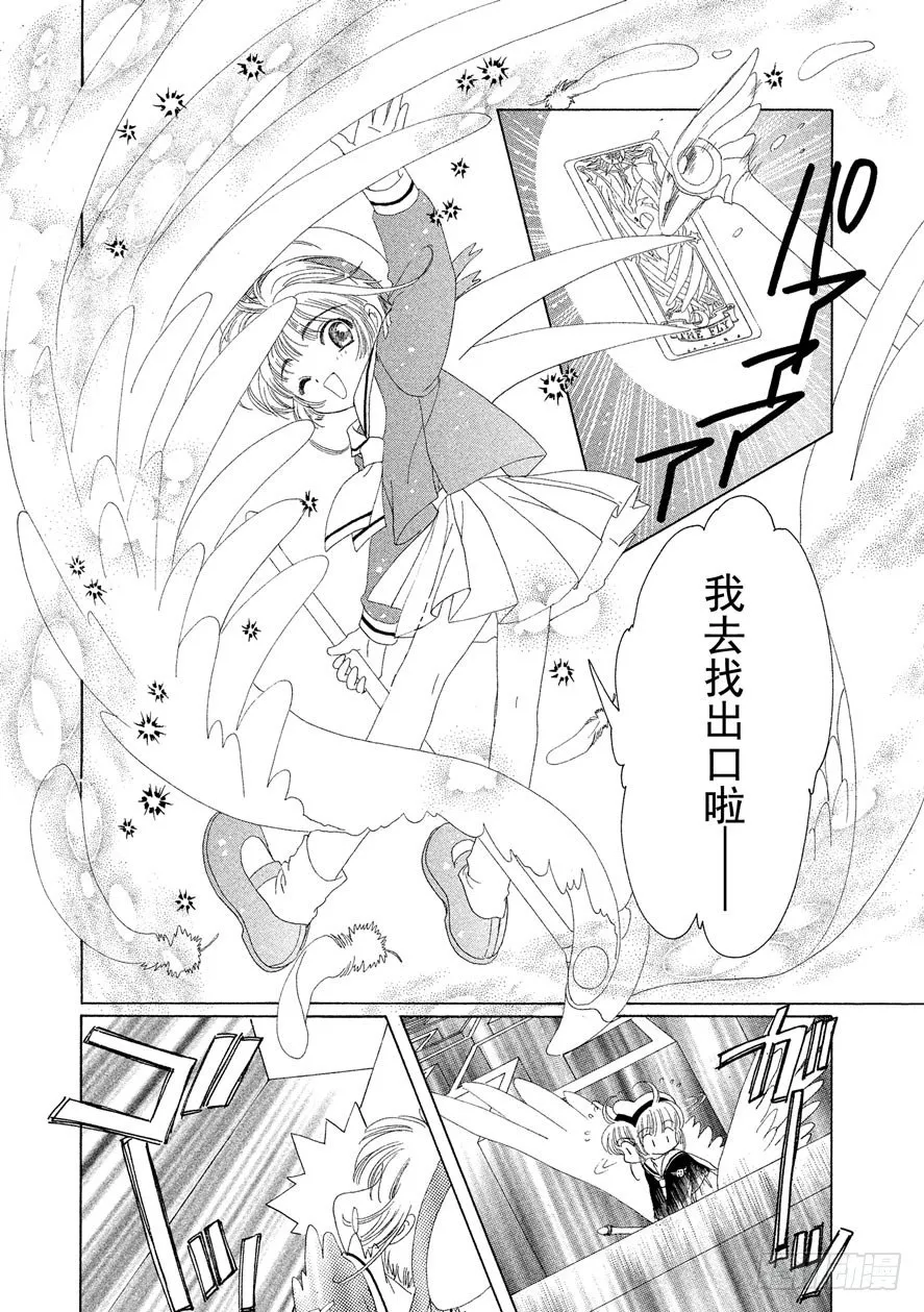 第15话 第15页
