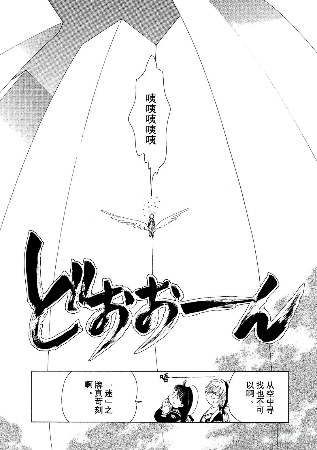 第15话 第16页