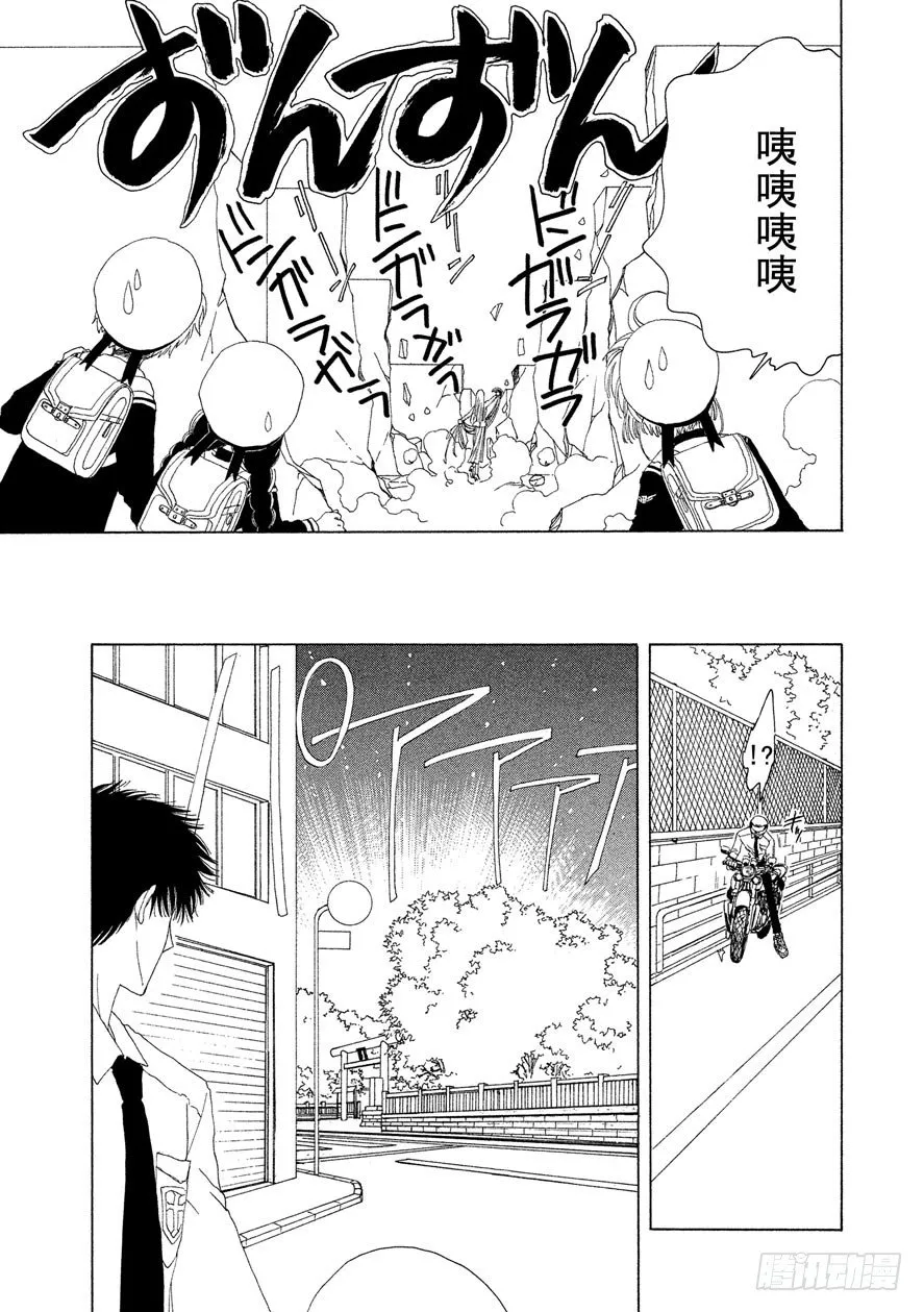 第15话 第36页