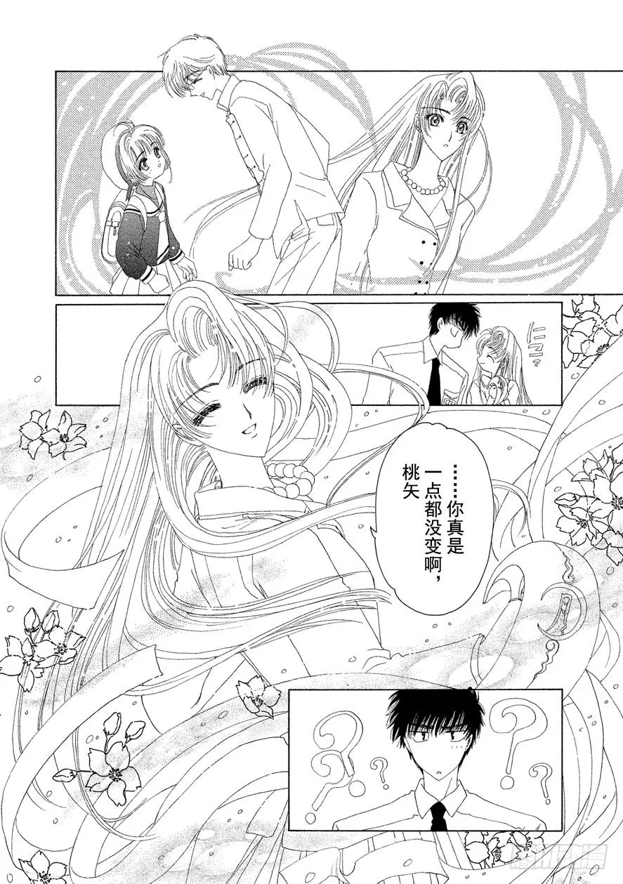 第15话 第47页