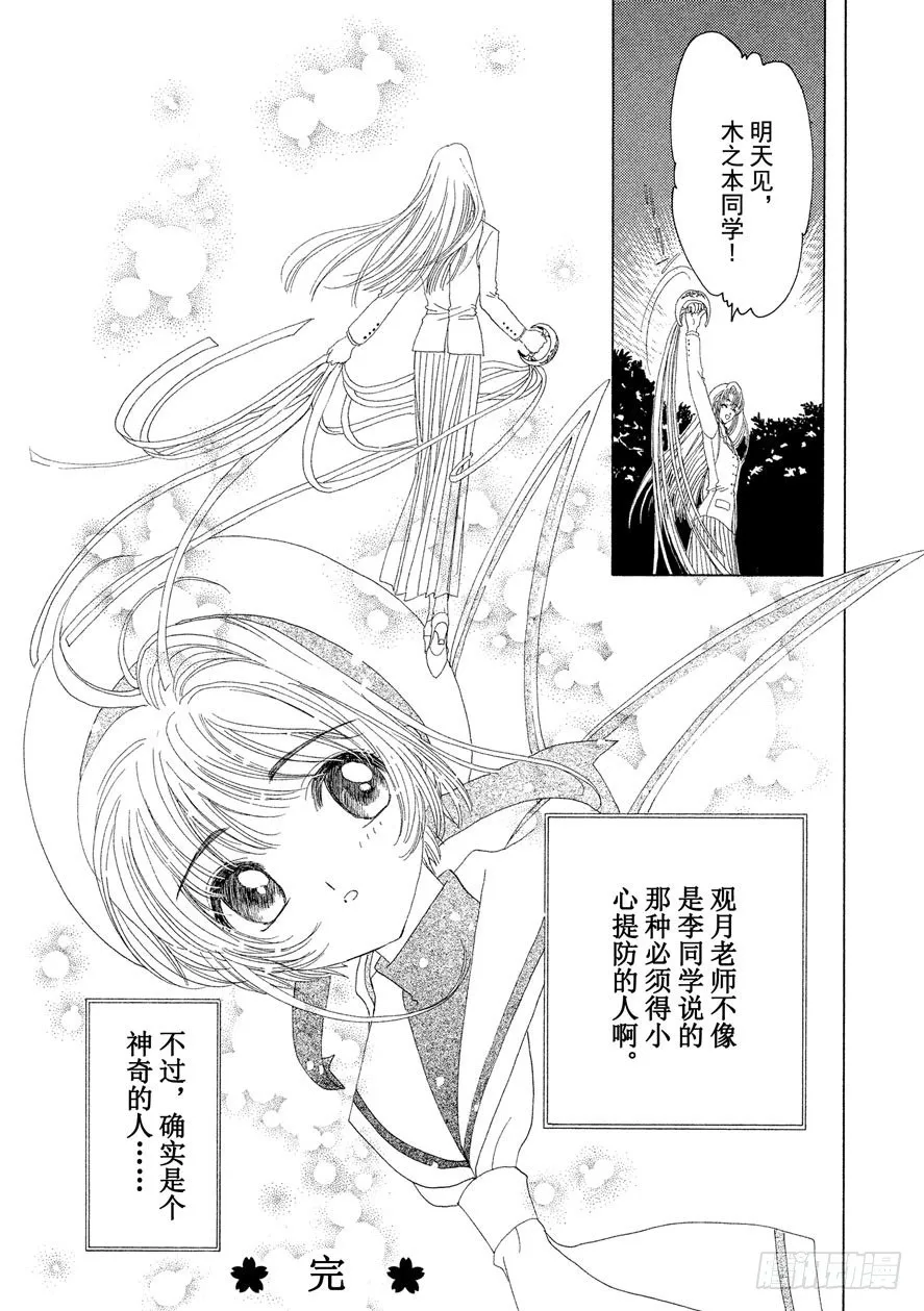 第15话 第48页