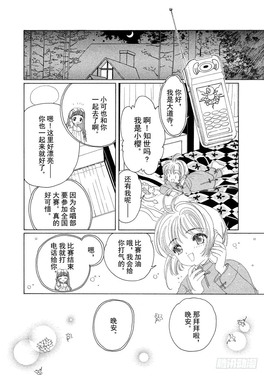 第19话 第19页