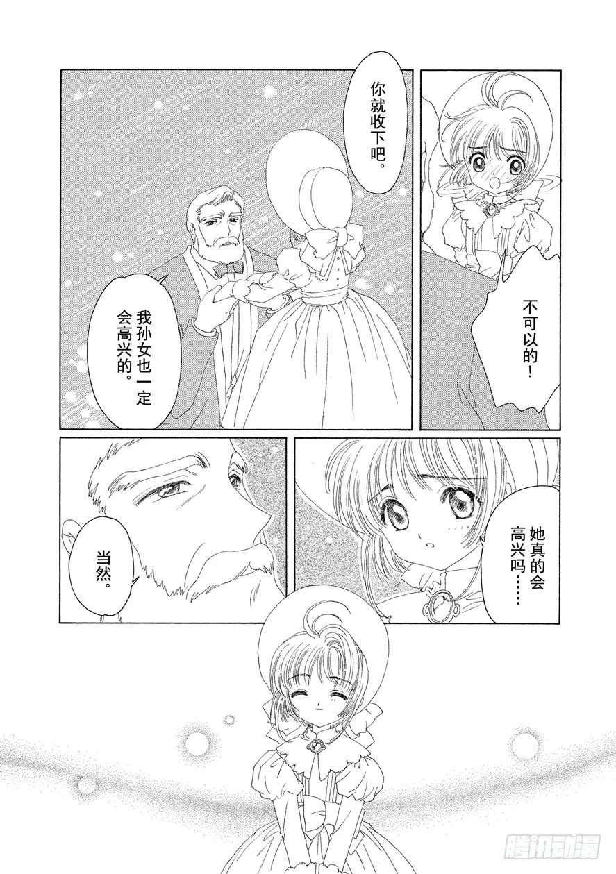 第19话 第32页