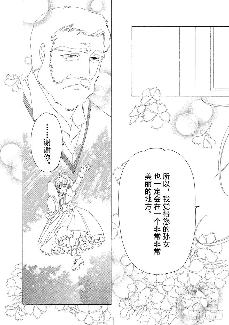 第19话 第40页