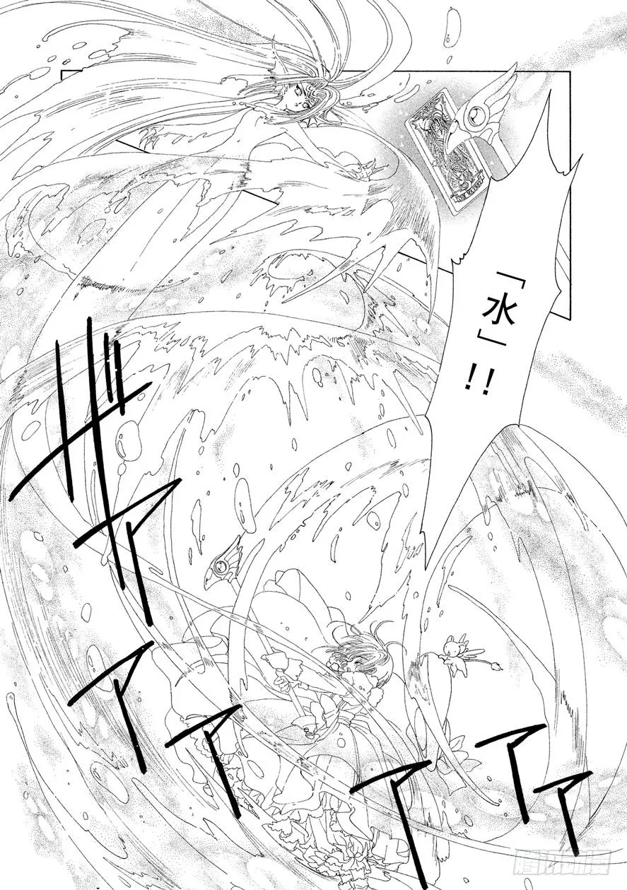 第19话 第42页
