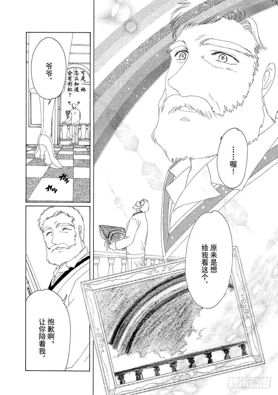 第19话 第45页