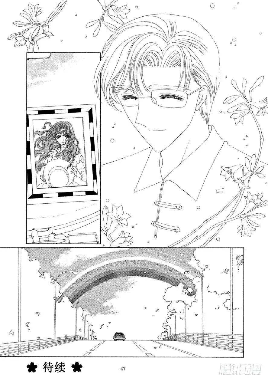 第19话 第48页