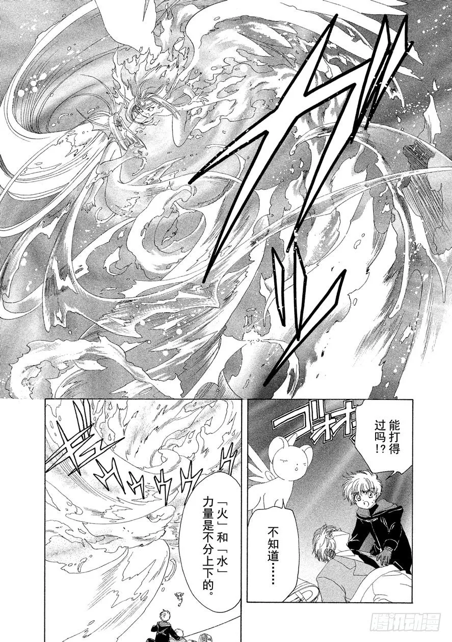 第23话 第22页