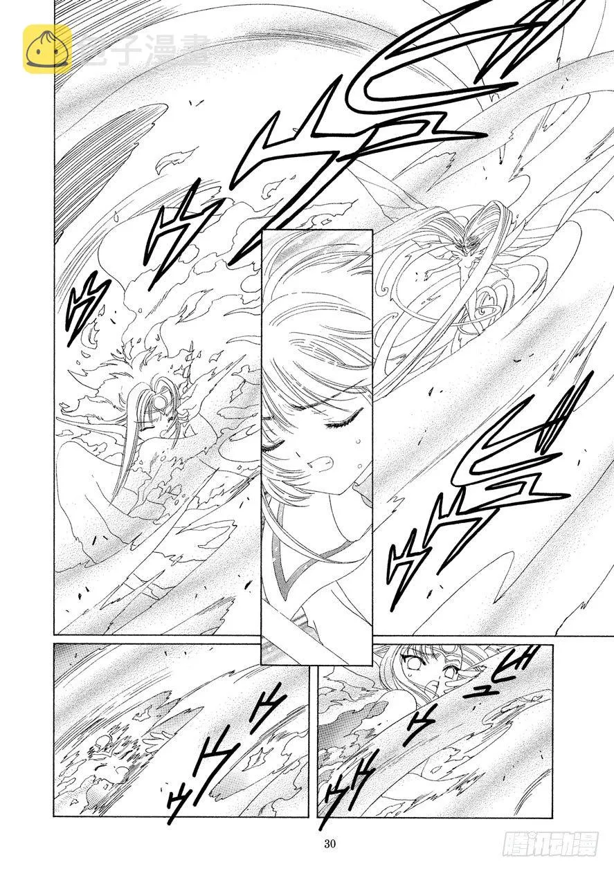 第23话 第31页