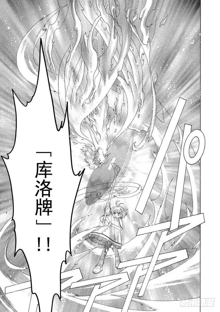 第23话 第34页