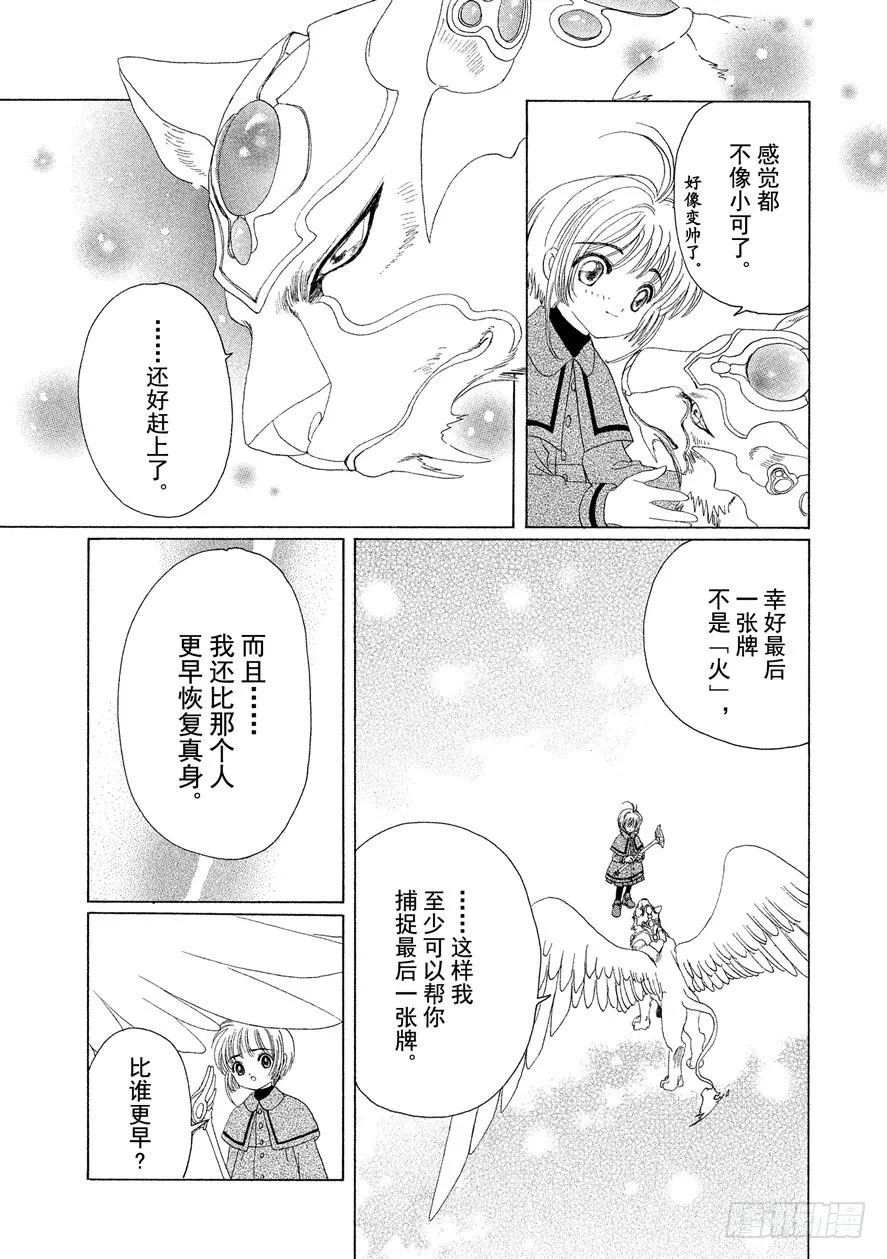 第23话 第40页