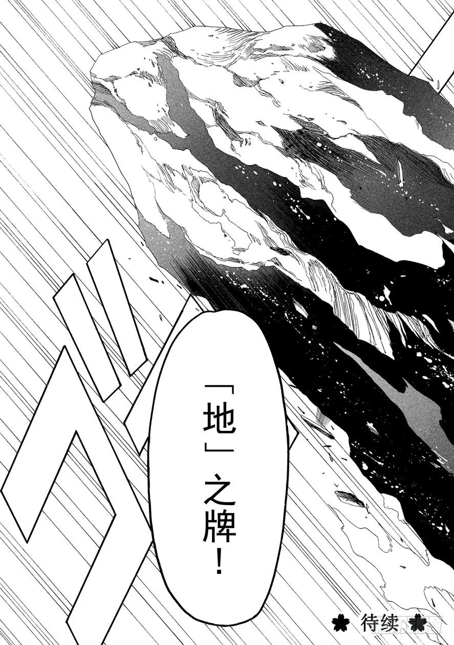 第23话 第48页