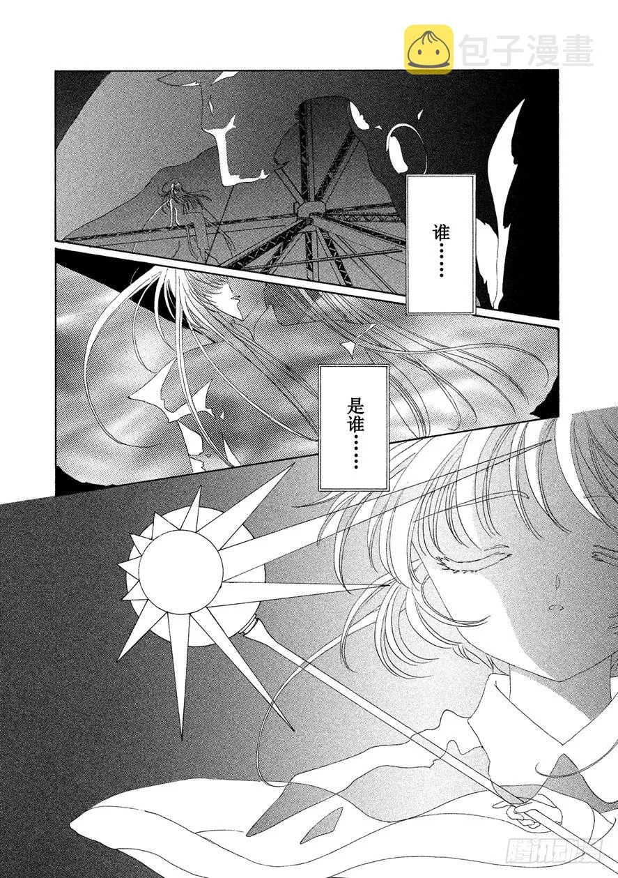 第27话 第9页