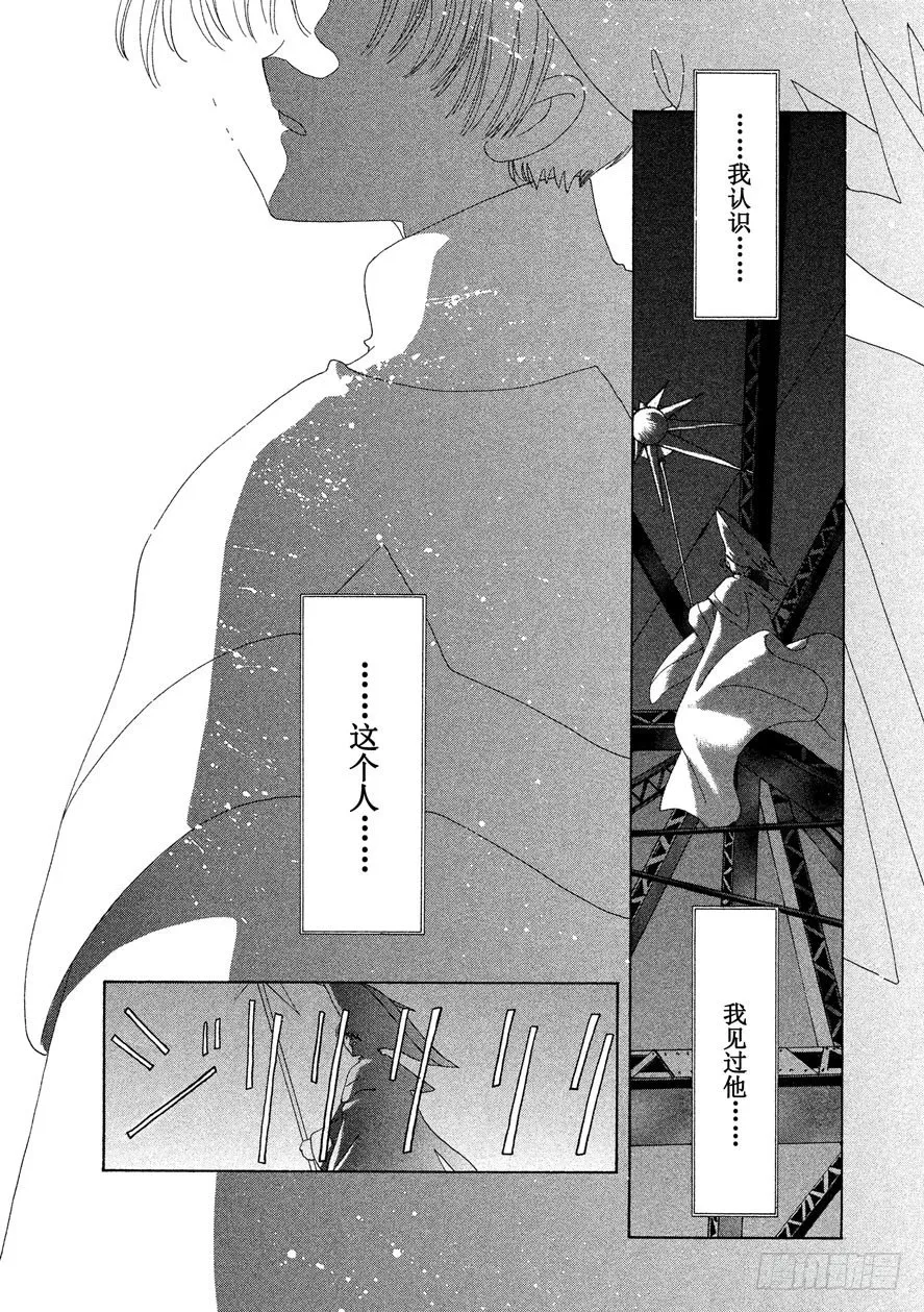 第27话 第10页