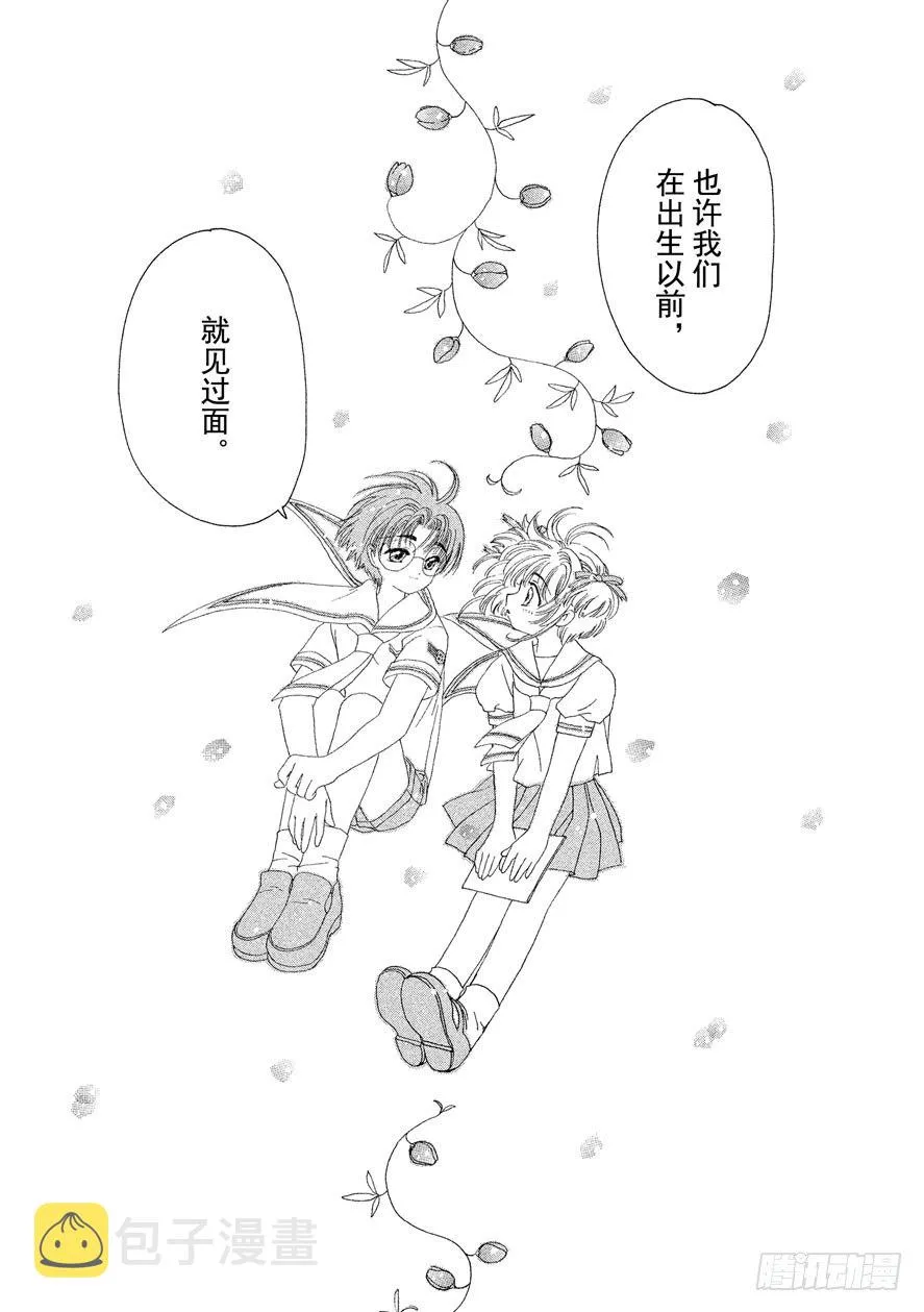 第27话 第31页