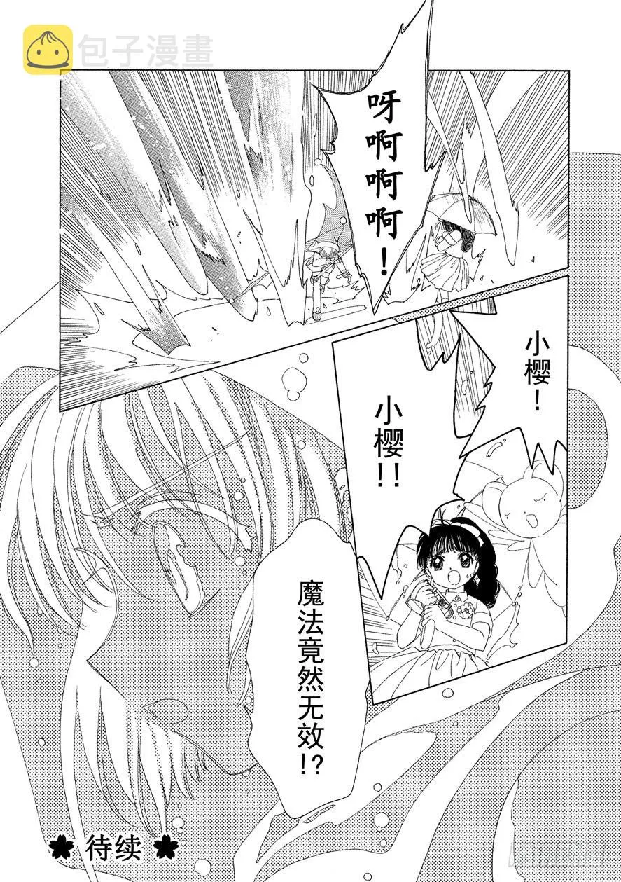 第27话 第48页
