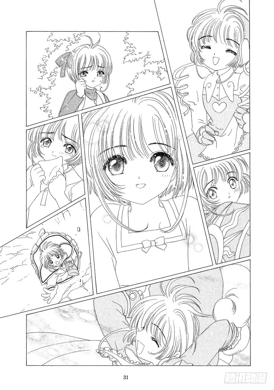 第31话 第32页