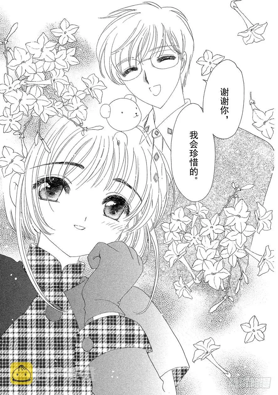 第31话 第42页