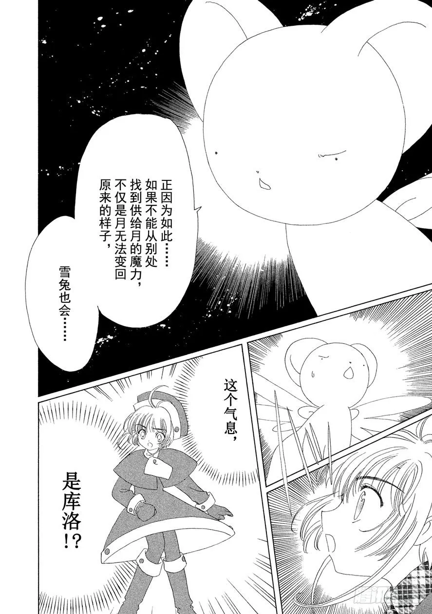 第31话 第45页