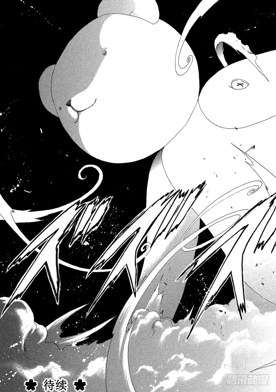 第31话 第48页