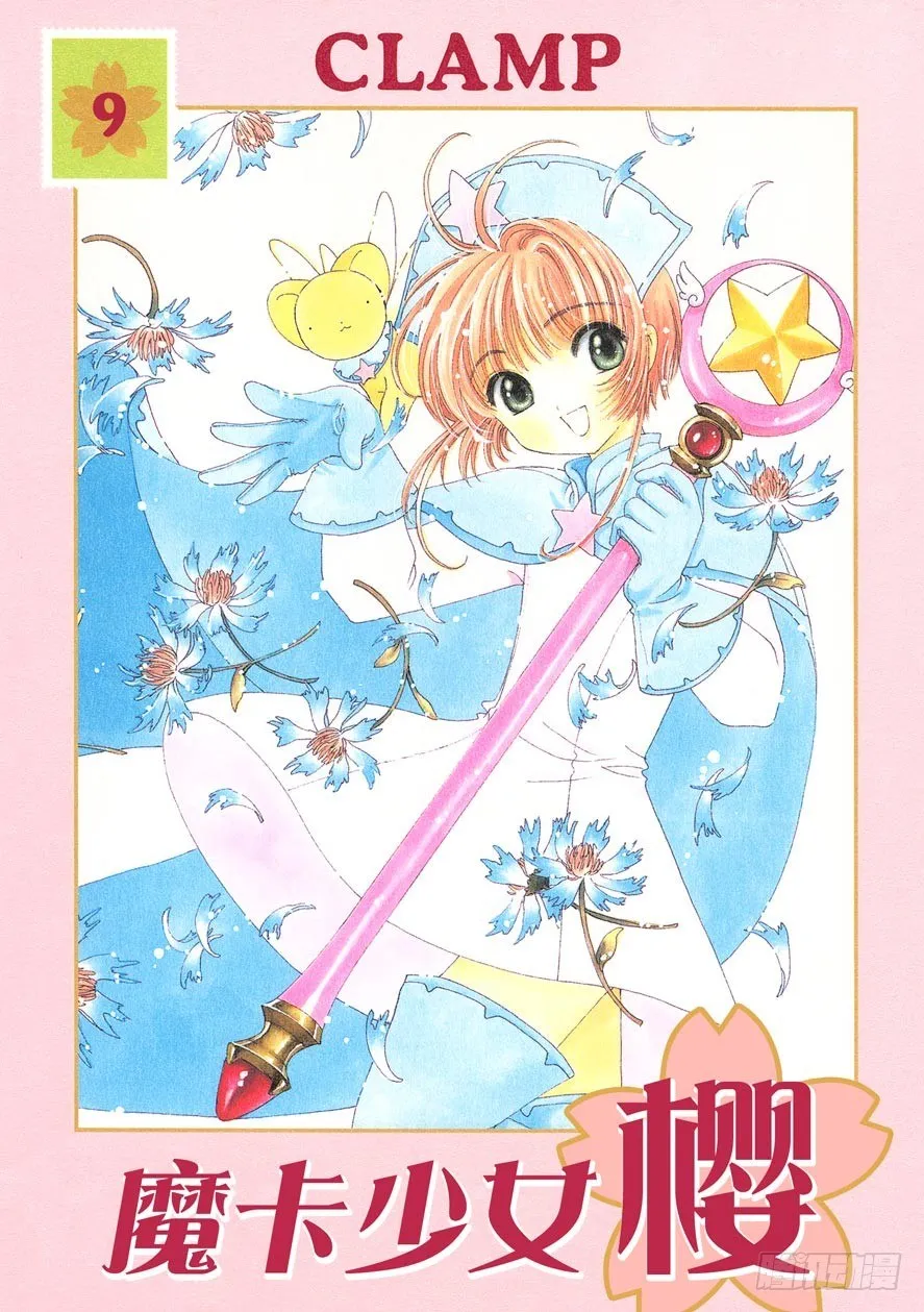 第35话 第1页