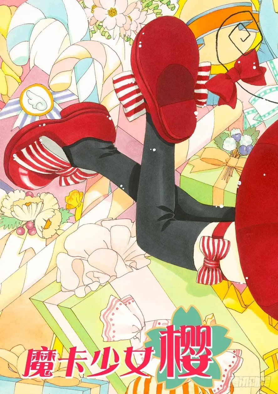 第35话 第6页