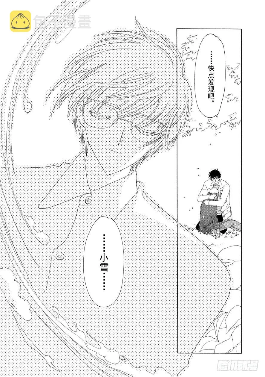 第35话 第30页